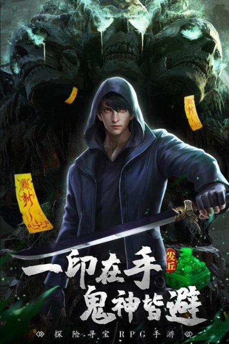 异星探险家