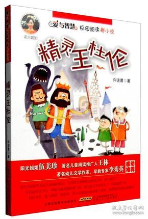 沙皮狗逃离