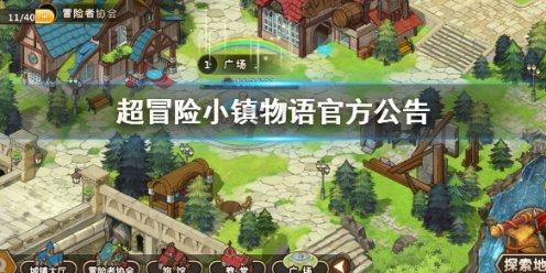 水果射击挑战