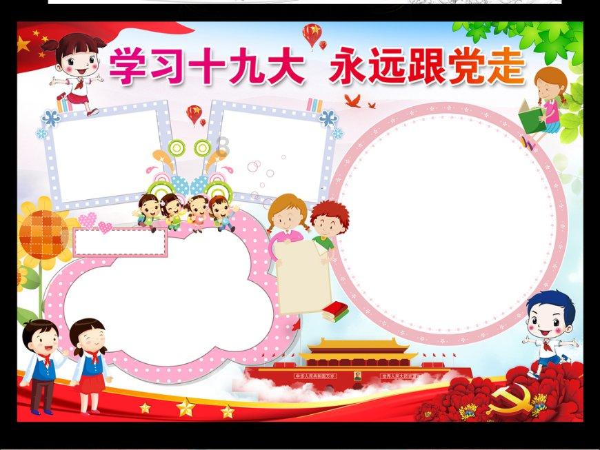 格莱美颁奖典礼
