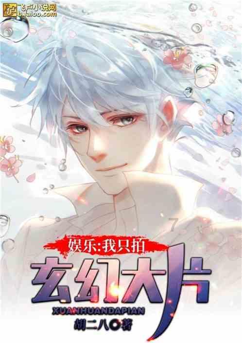 女星扮嫩有多猛？扎双马尾蹦蹦跳